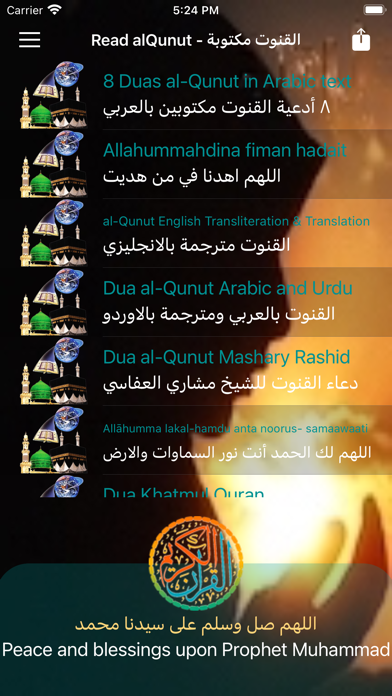 Mushaf Tajweed Hafs Riwayah Screenshot
