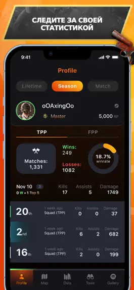 Game screenshot Mods, Maps & Skins for PUBG apk