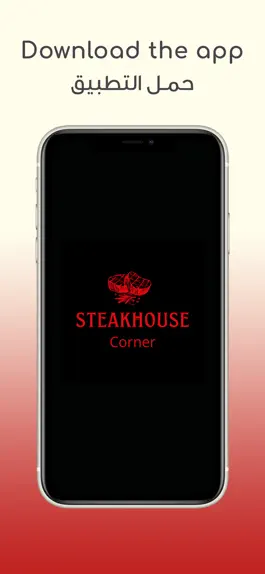 Game screenshot Steak House Corner mod apk