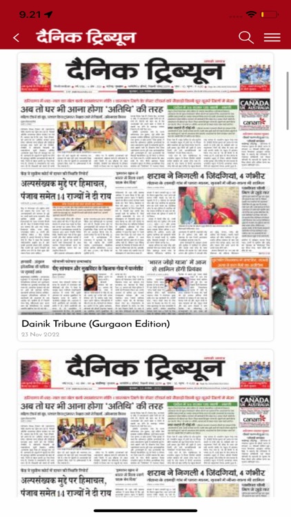 Dainik Tribune Hindi Newspaper screenshot-4