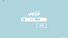 Game screenshot リモスタ live360 mod apk