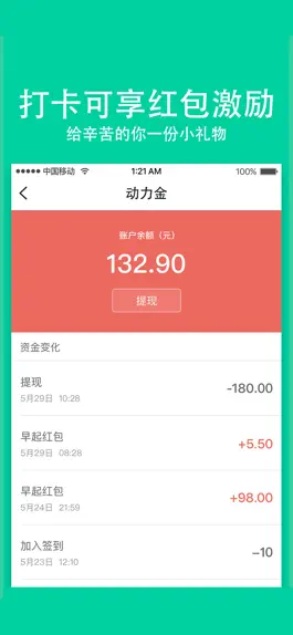 Game screenshot 全民小目标 apk