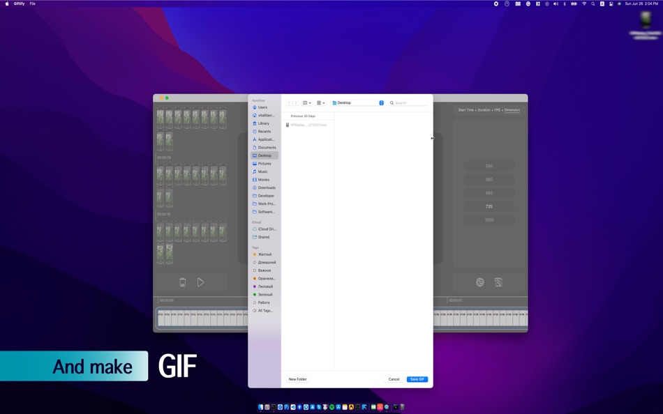 #8. Giftify (macOS) 由: Vitalii Lavreniuk