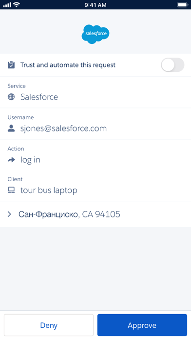 Salesforce Authenticator Screenshot