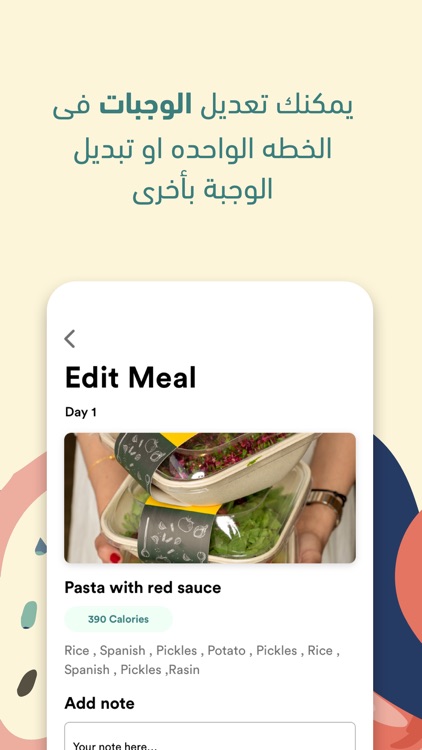 Carbless screenshot-3