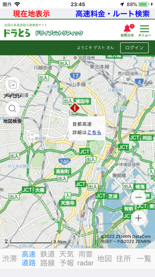 #2. 交通地図 (iOS) Podle: Masahiro Tomosada