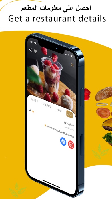 UAE Restaurants Screenshot