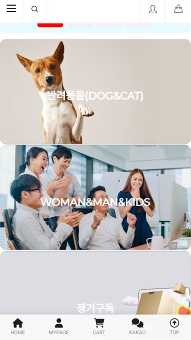 로보카폴리 구조본부