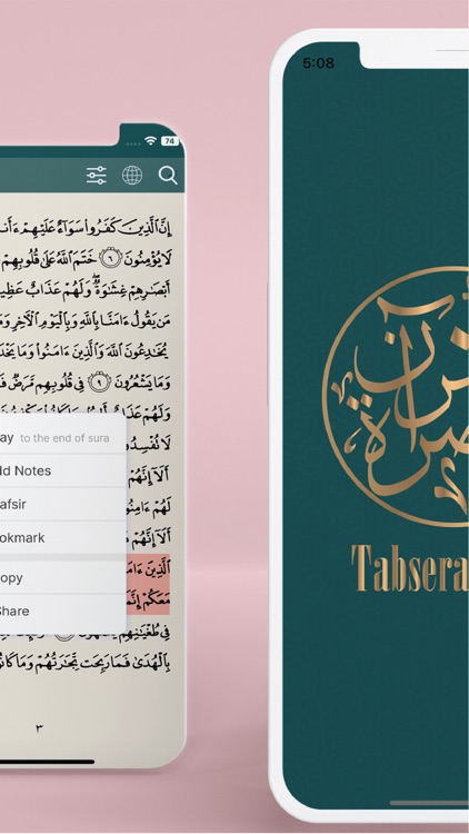 Quran Tabsera