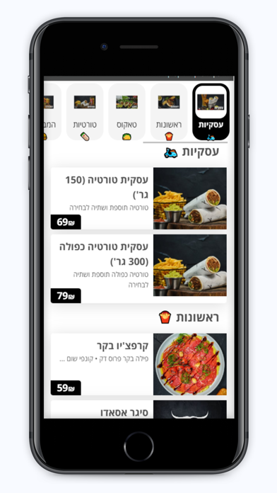 המקסיקנית Screenshot