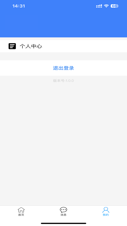 #6. 目标网络ERP (iOS) 게시자: Shenzhen Mubiao Network Technology Co., Ltd.