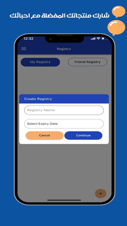 #3. WrapIt Kuwait (iOS) 由: Menu House