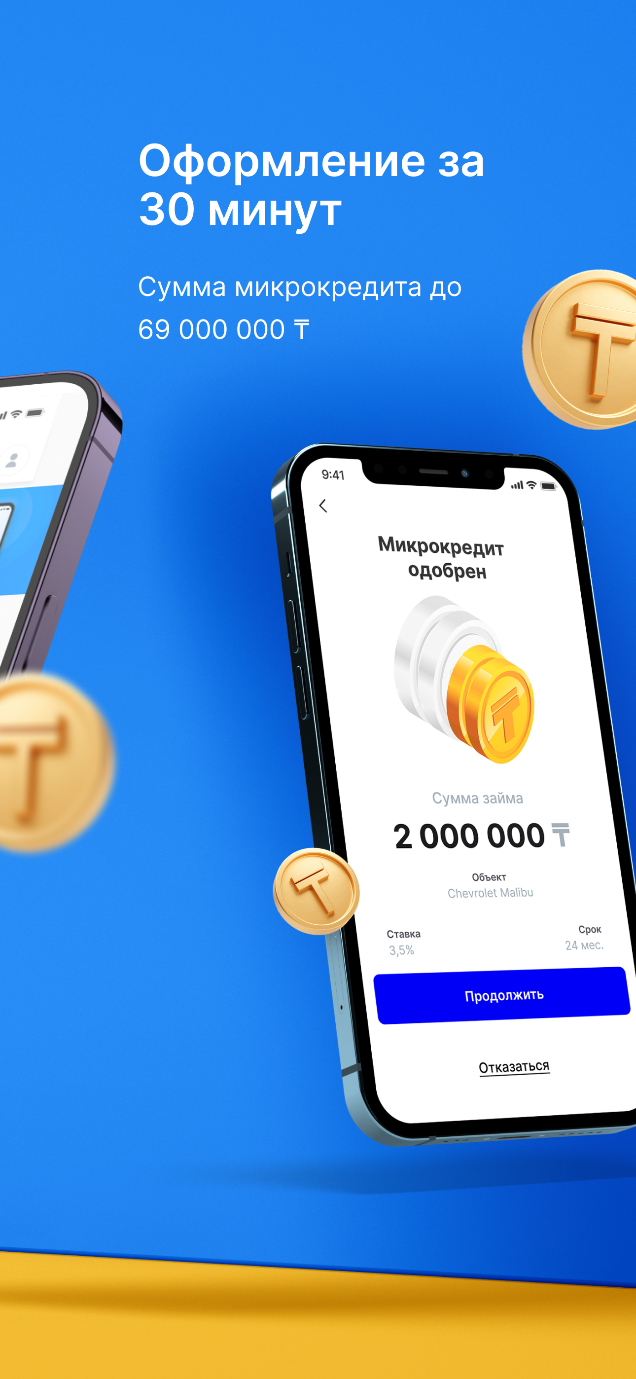 TASCREDIT