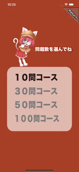 Game screenshot 探偵もも apk