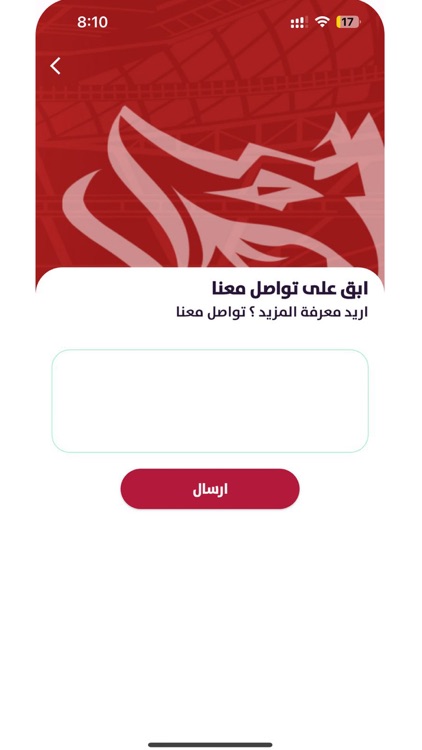 Al Majd Academy Mobile Apps