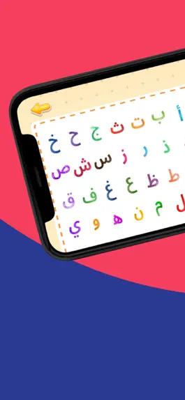 Game screenshot ثلاجة الاحرف العربية mod apk