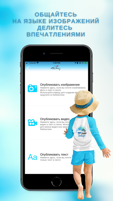 Open Turkiye Screenshot