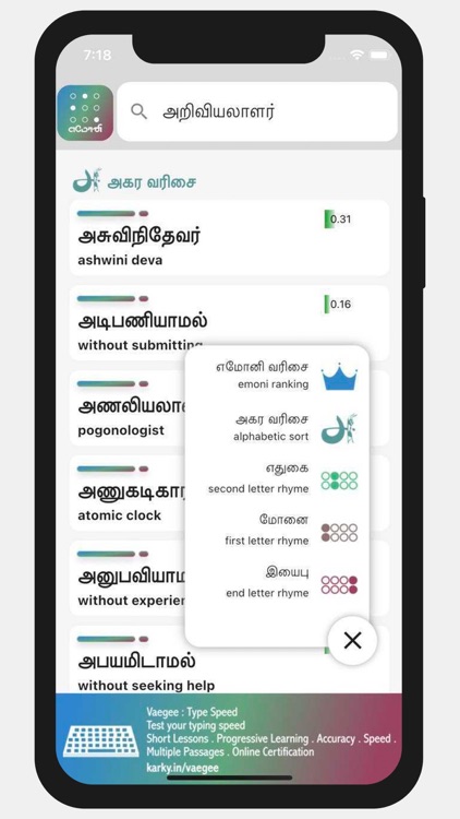Emoni App