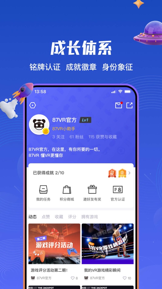 #5. 87VR - VR游戏 VR视频 VR助手 VR社区 (iOS) Podle: Beijing Yehe Network Technology Co.LTD