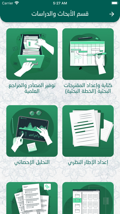 فريق فوريو Screenshot