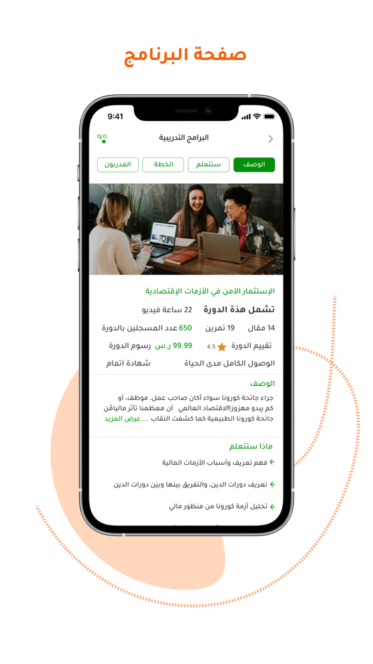 #3. Vim (iOS) 由: HANIYEH COMPANY FOR INFORMATION AND COMMUNICATION TECHNOLOGY