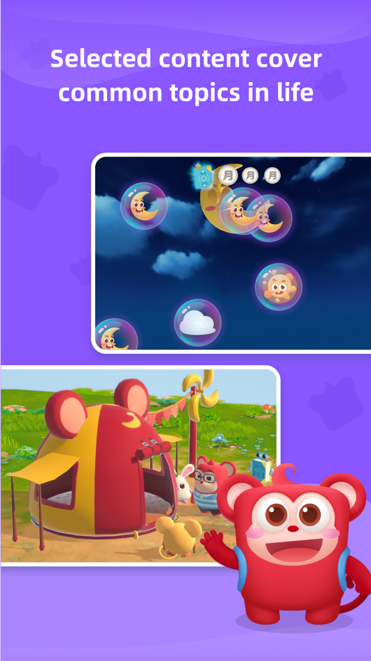 #1. 火花字酷 (iOS) 由: WuHanSiXing