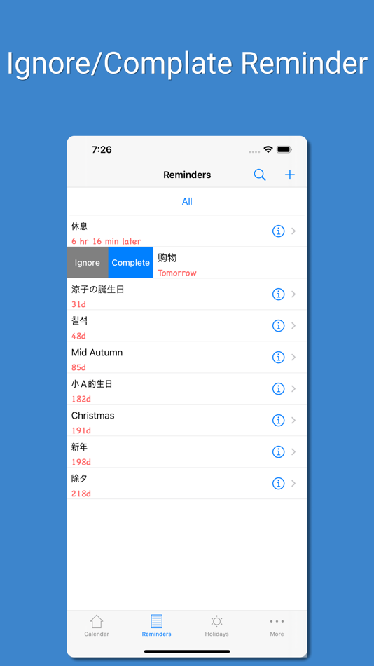 #4. PP Calendar Reminders (iOS) 게시자: 金鹏 王