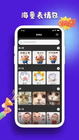 Game screenshot GIF表情包-观夏GIF动图制作&表情包制作 mod apk