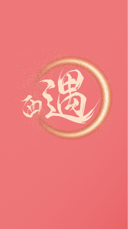 西遇-hj 中国西部旅行，遇见最美的TA