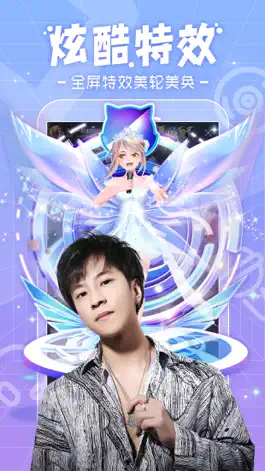 Game screenshot 千帆直播-在线视频直播交友软件 hack