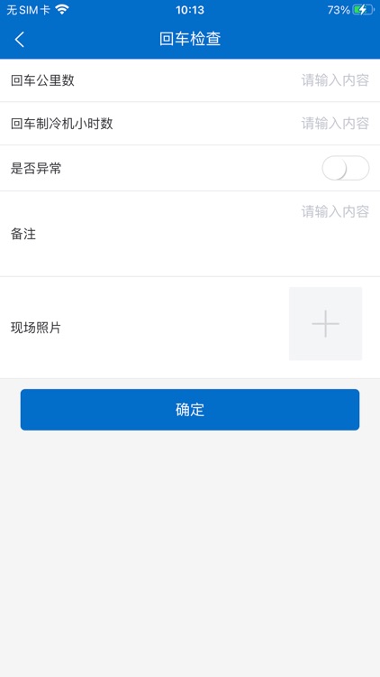Driver助手 screenshot-4