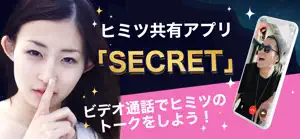 secret秘密SNSはライブ配信でチャットやビデオ電話可能 screenshot #3 for iPhone