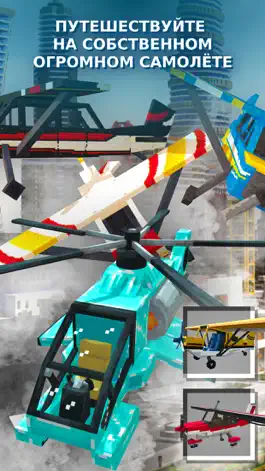 Game screenshot Машины и Моды для Майнкафта hack