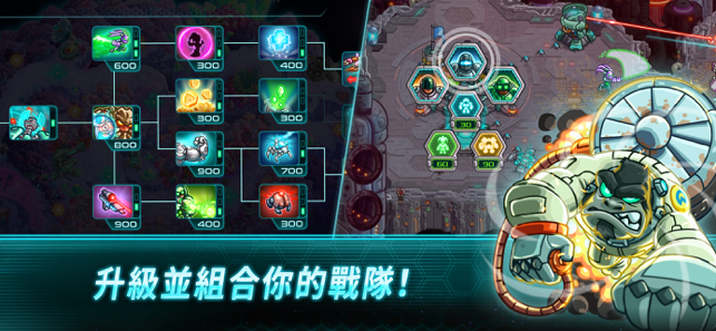 ‎Iron Marines Screenshot