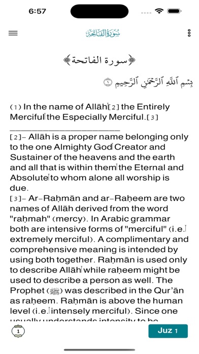 الموسوعة القرءانية QuranPedia Screenshot