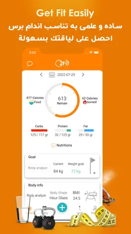 Game screenshot O2Fit - Diet & Calorie Counter mod apk