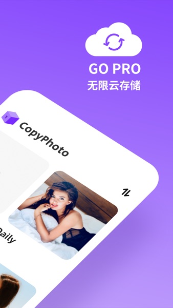 【图】CopyPhoto-隐私照片加密相册管家(截图3)