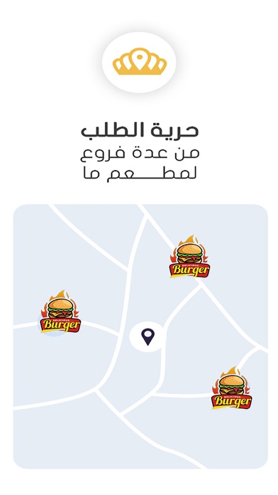 مرتاح Screenshot