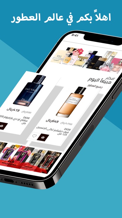 Screenshot #1 pour عطرك