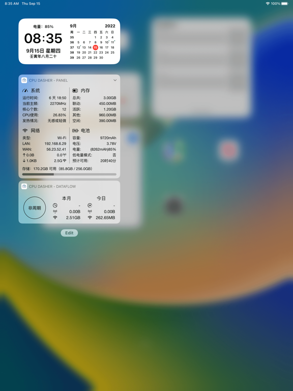 Screenshot #6 pour CPU Dasher - 手机管家硬件工具箱集合