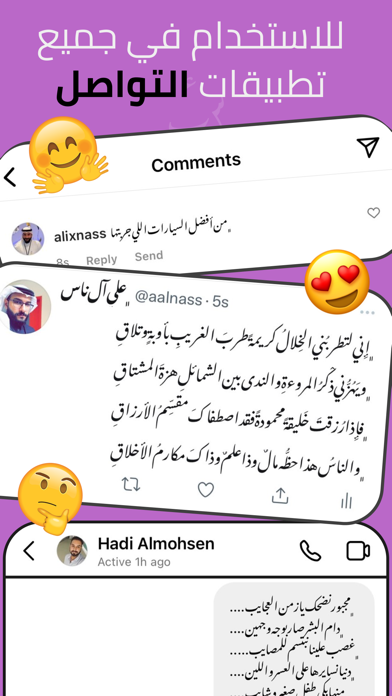 Kaaf | Nastaliq fonts Keyboard Screenshot