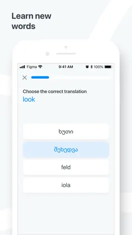 Game screenshot Georgian−English dictionary hack