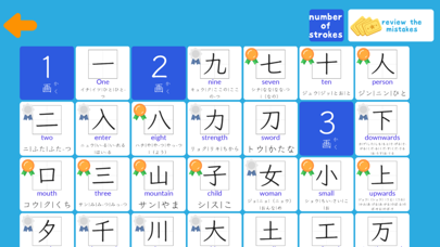 Easy Japanese Kanji-N3,N4,N5 Screenshot