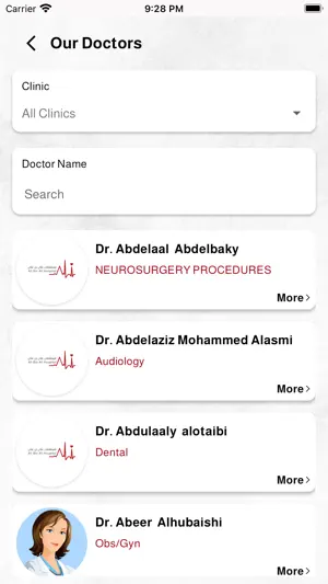 Ali Bin Ali Hospital screenshot 4