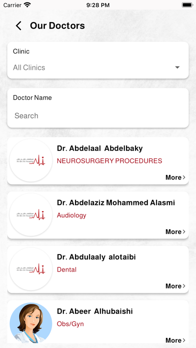 Ali Bin Ali Hospital Screenshot