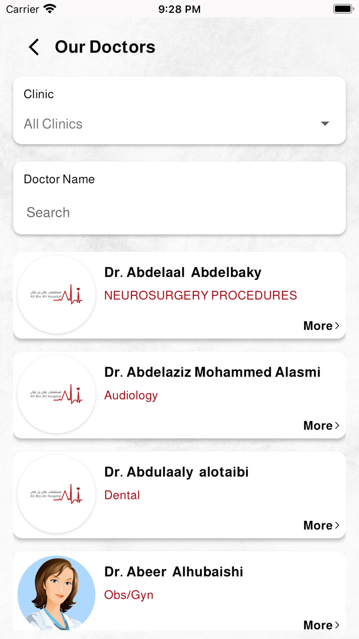Ali Bin Ali Hospital