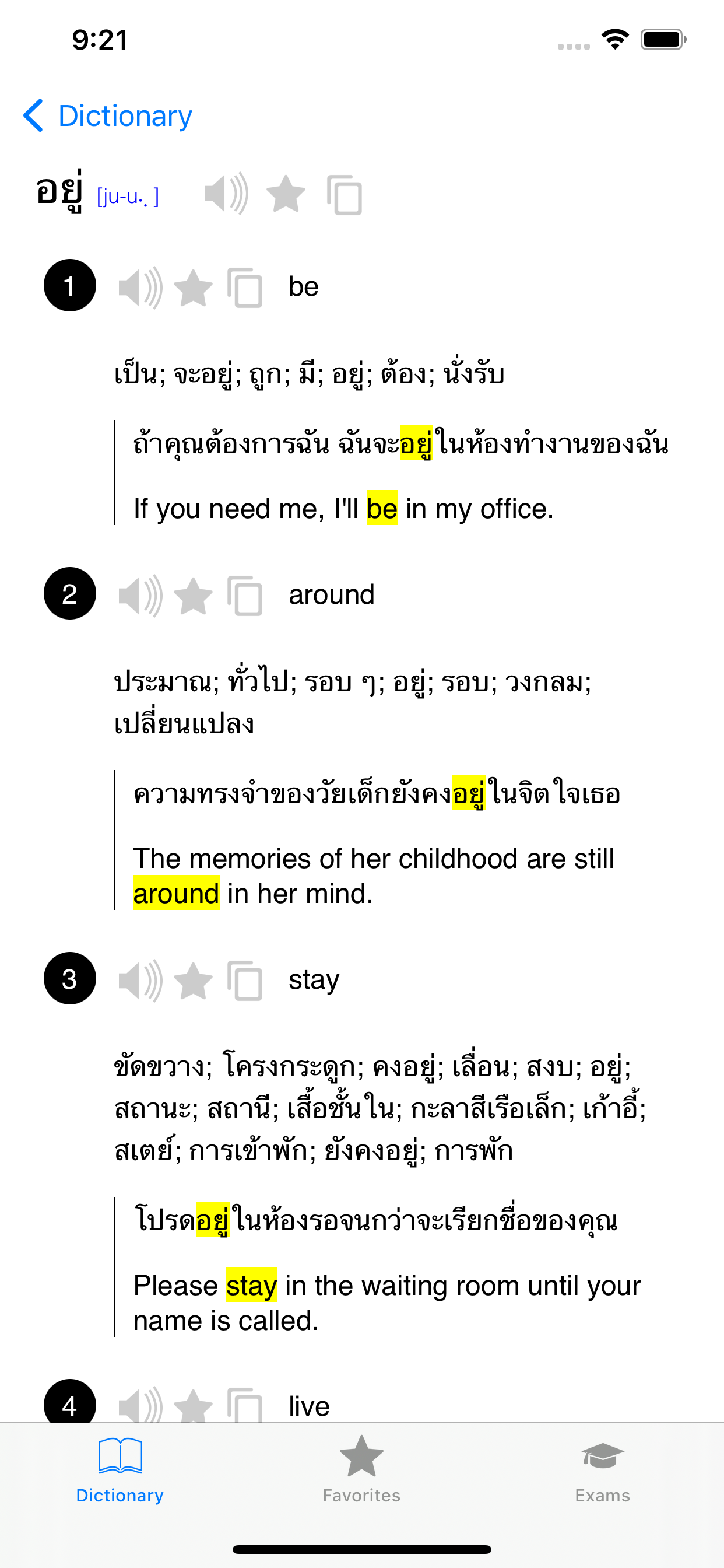 Thai Dictionary: words A1, A2