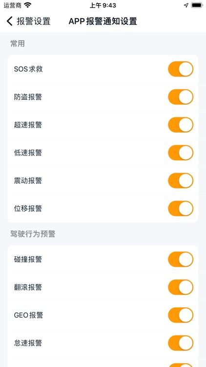 跑不丢 screenshot-4