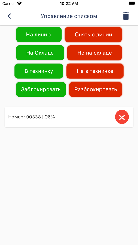 #2. ToGo Tech (iOS) 由: toGo Tech