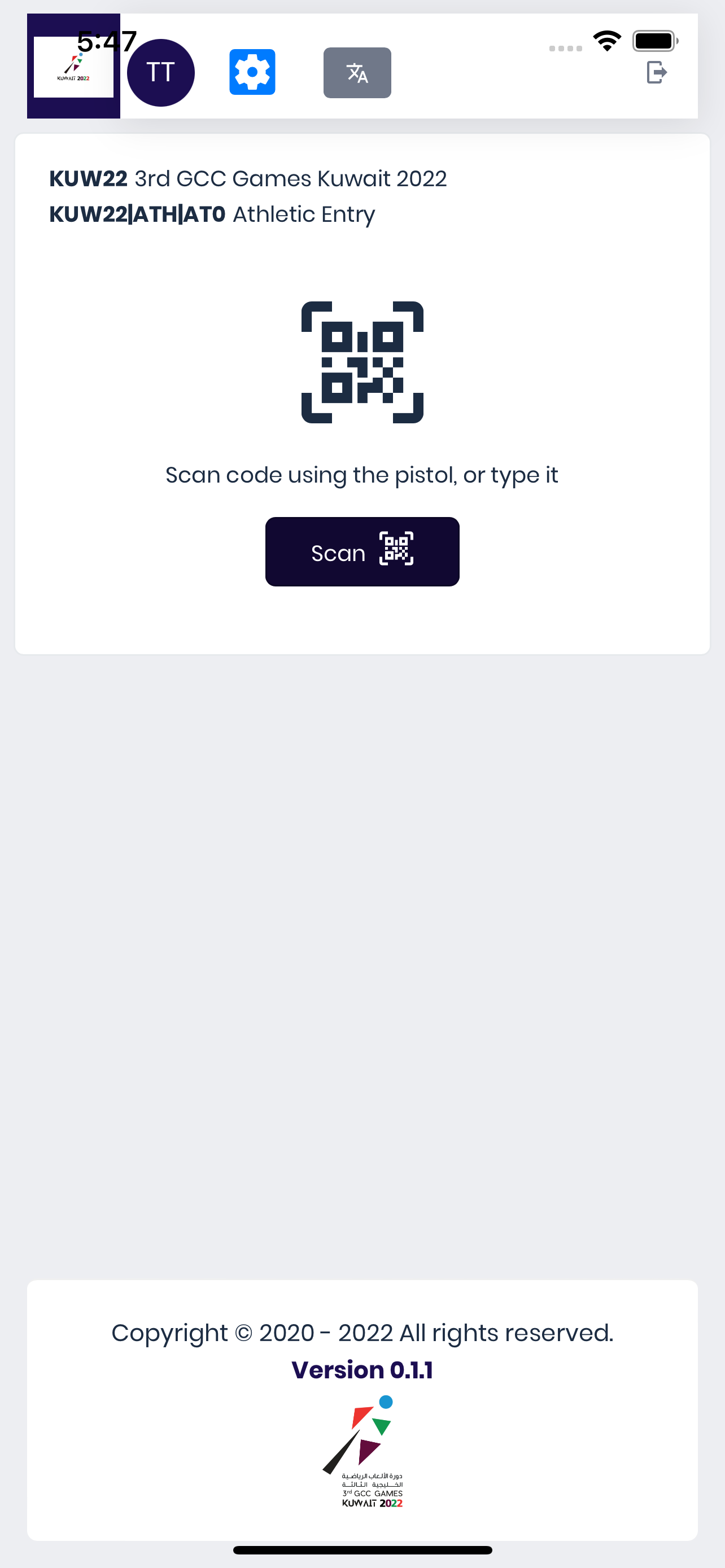 bDSPAccessControl